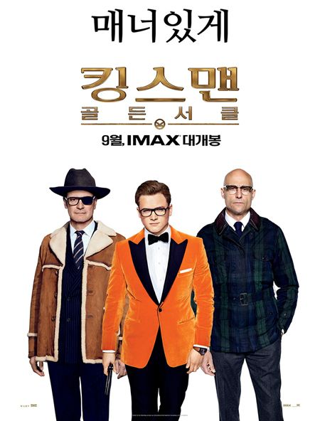 골든컴퍼니 이미지