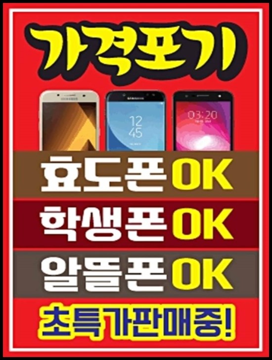 고래통신 이미지