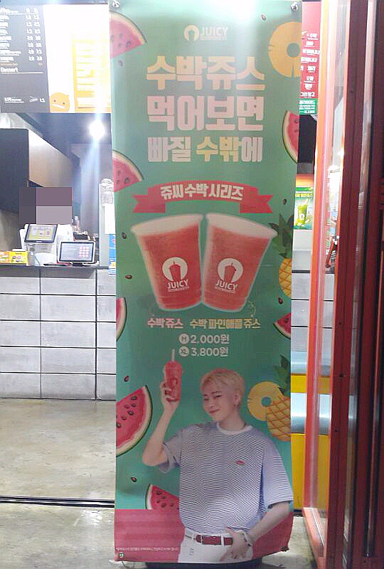 쥬씨(평촌점) 이미지