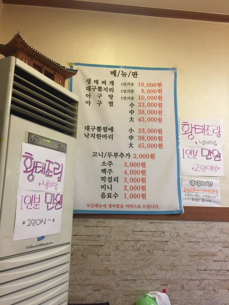 양당하우스 이미지