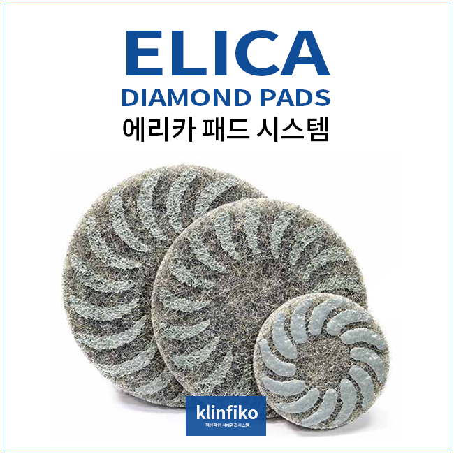 피코크린 이미지