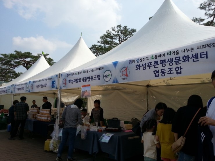 독산성협동조합 이미지