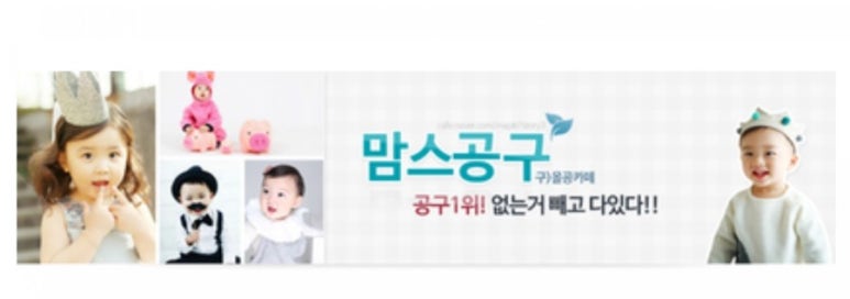 (주)뉴데이즈 이미지
