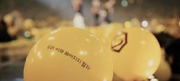 헤어지지말자 이미지