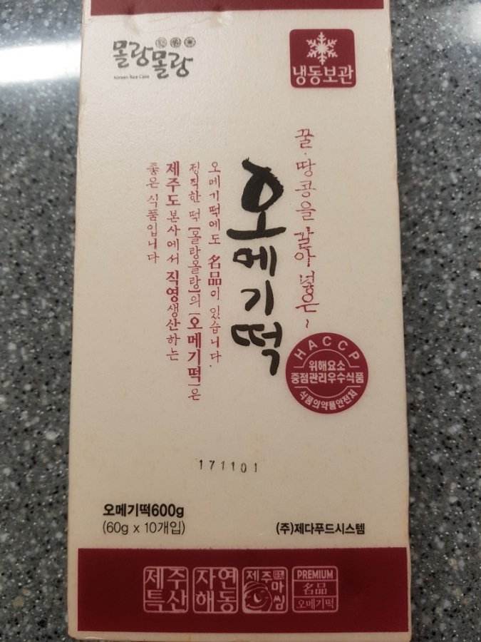 제다푸드시스템 이미지
