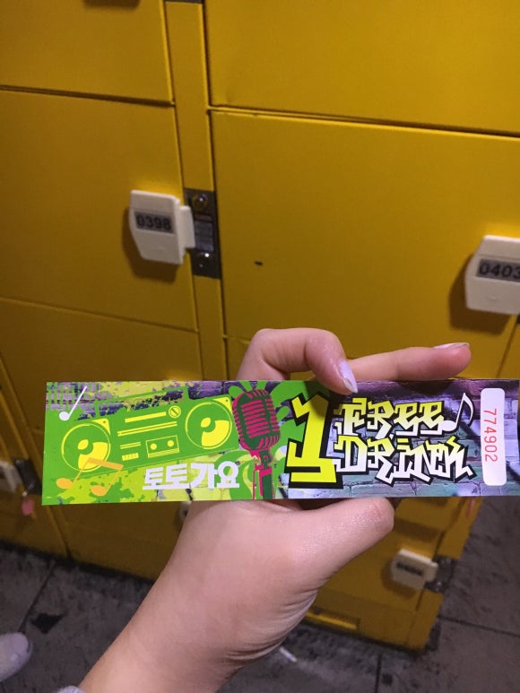 강남가요주점 이미지