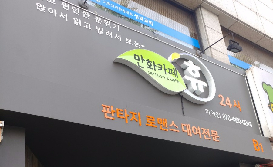 휴24 이미지