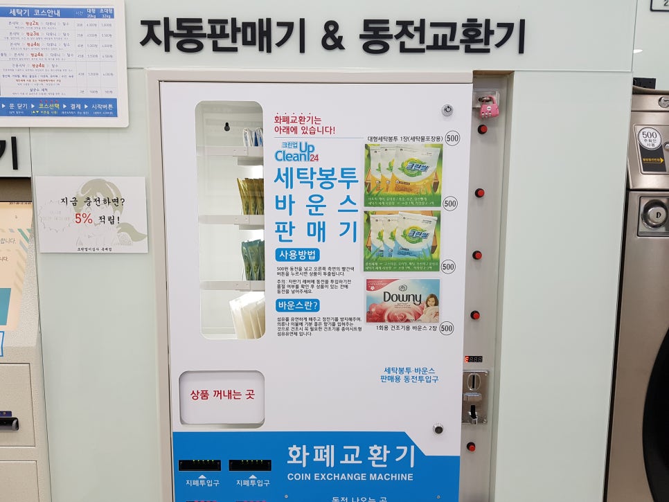 올크린 이미지