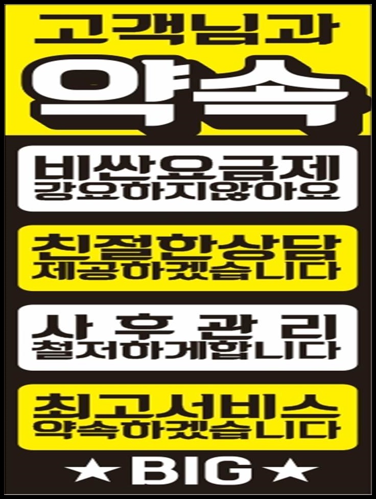 제일통신 이미지