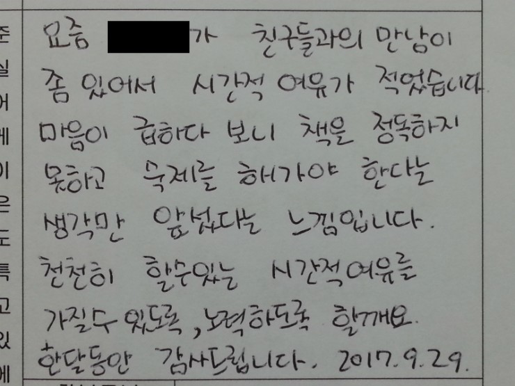 대한논리속독학원 이미지