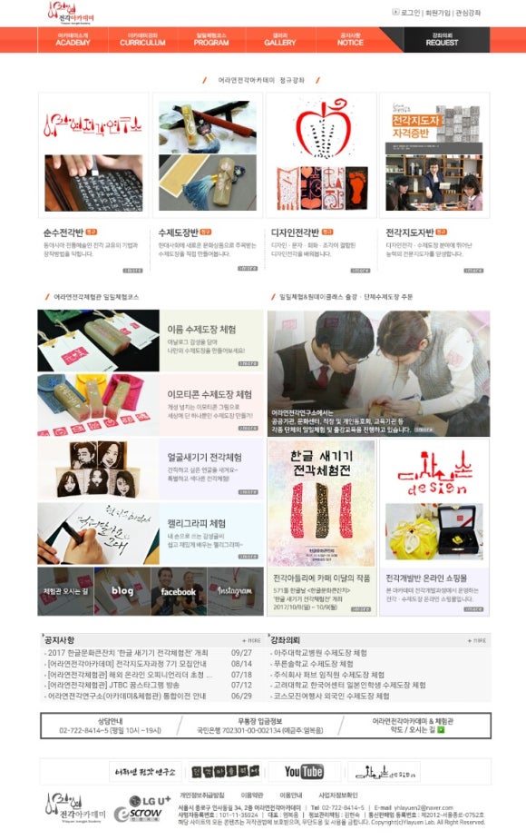 주식회사 스타여행사 이미지