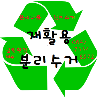 064클린 이미지