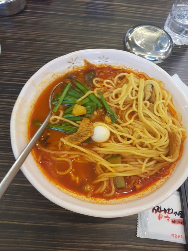 짬뽕지존 이미지