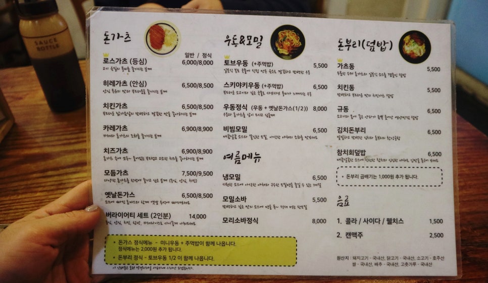 토브.소리 이미지