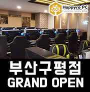 해피PC부산구평점 이미지