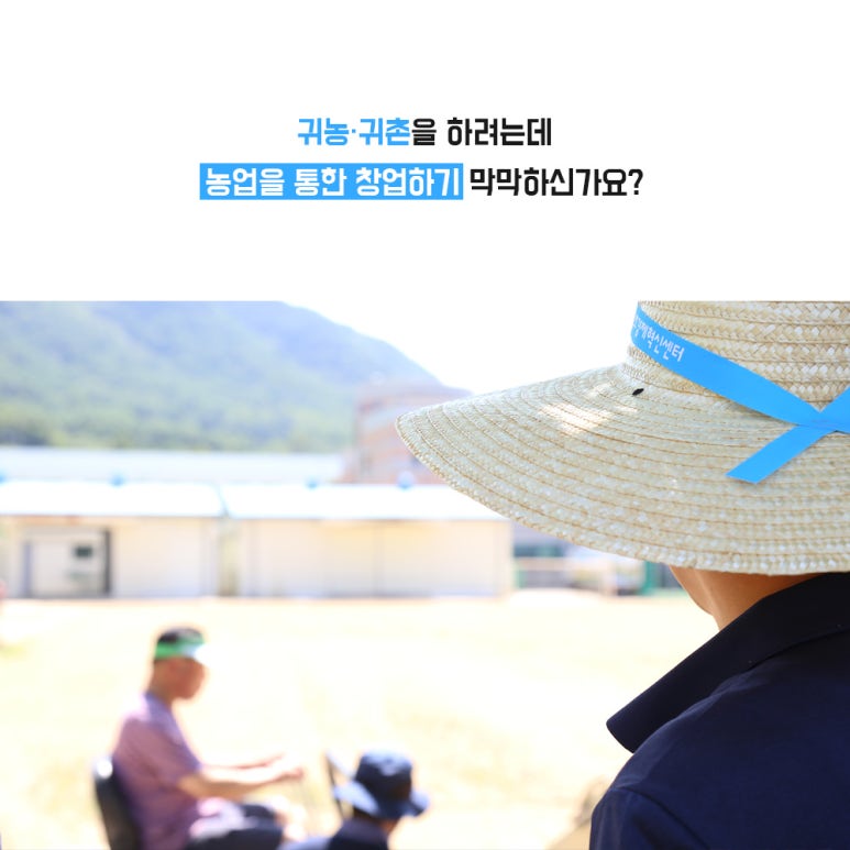 강원창조경제혁신센터 이미지