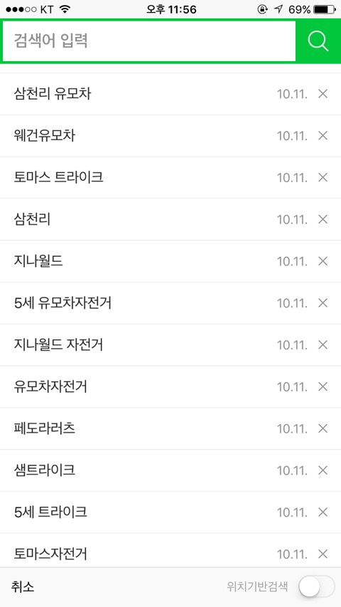 웰본 이미지