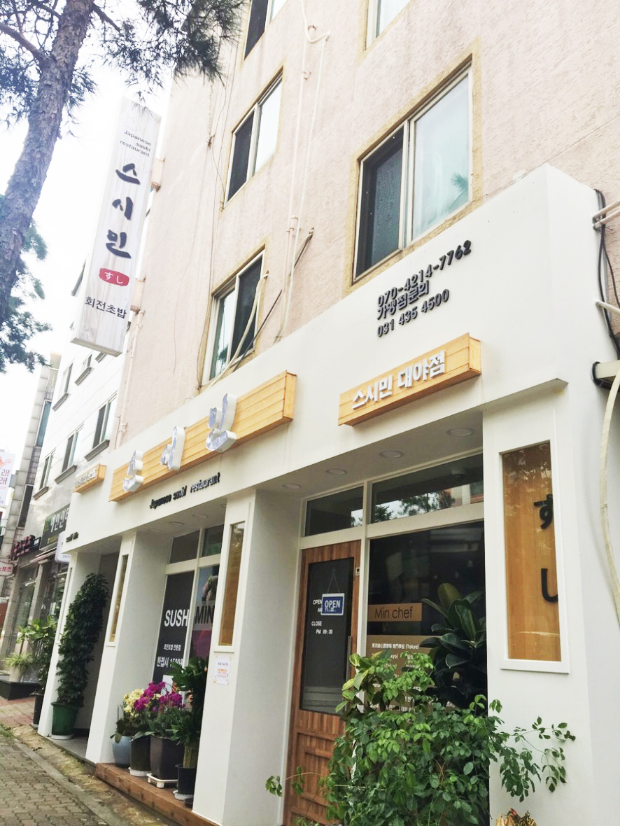 (주)벌스타일디자인 이미지