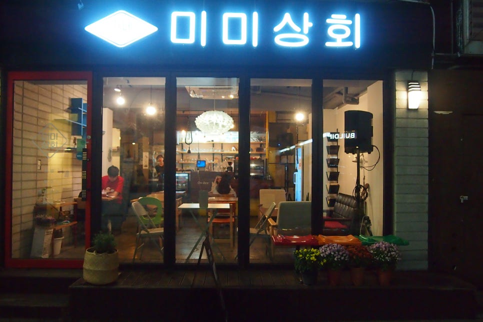 성신상회 이미지