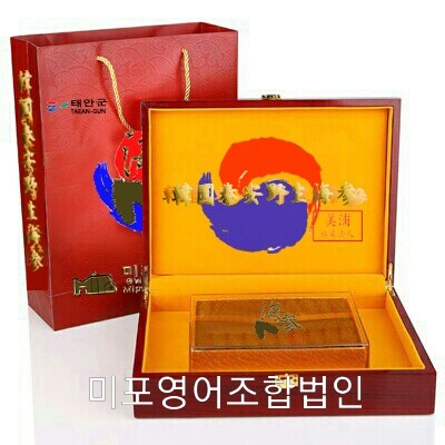 미포영어조합법인 이미지