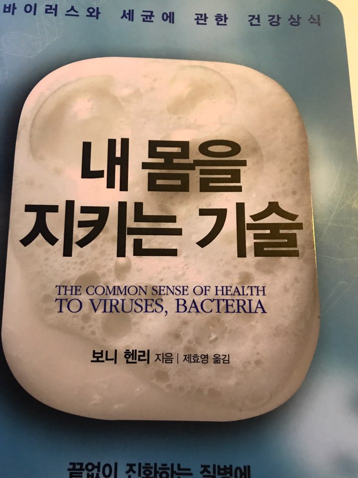 주식회사 헨리 이미지