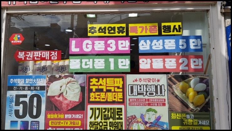 제일통신 이미지