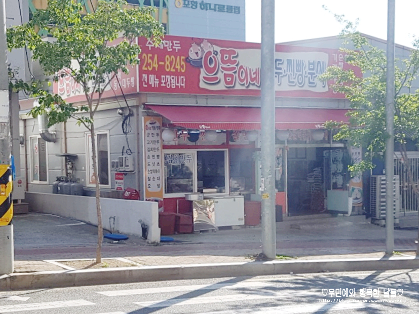 양덕분식 이미지