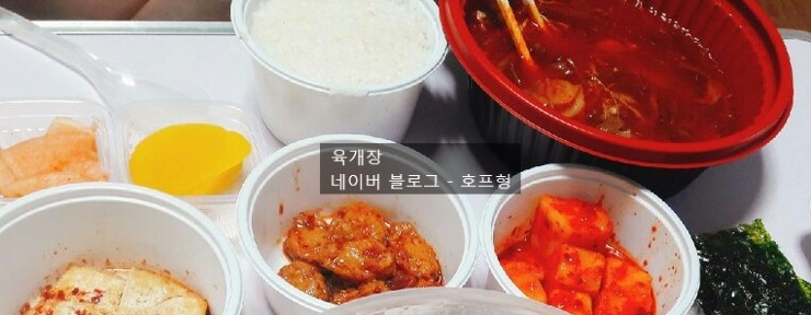 윤가네설렁탕 이미지