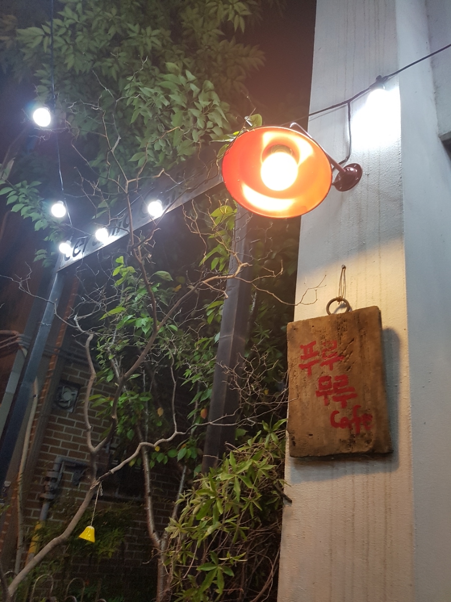 무루카페 이미지
