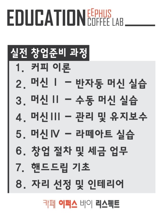 이퍼스 이미지