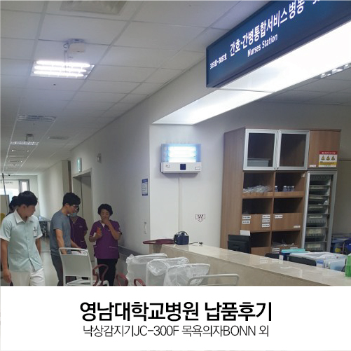 영남간병사회 이미지