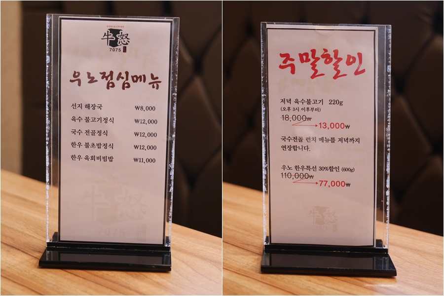 우노해장국 이미지