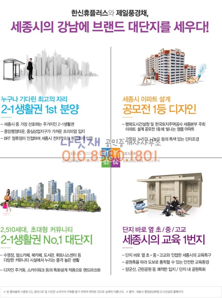 제일디자인 이미지