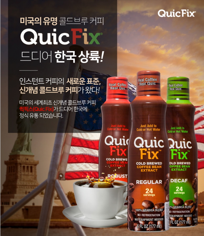 커피퀵 이미지