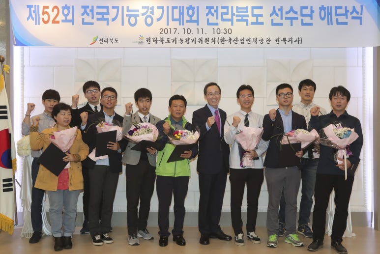 경기종합장식 이미지