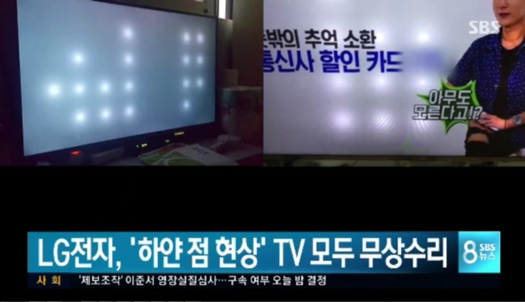 엘지집수리 이미지