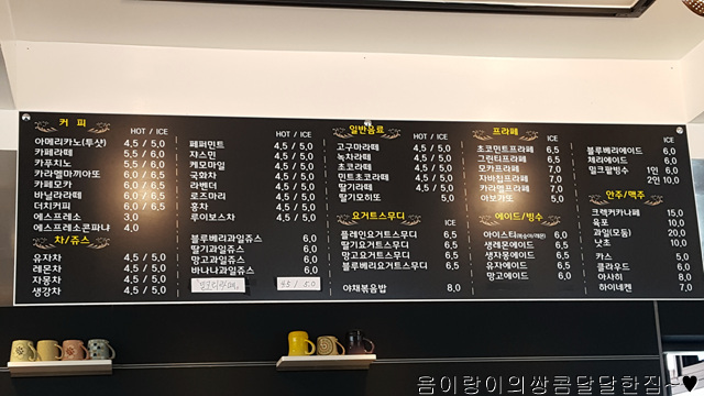 만리포카페중독 이미지