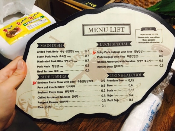 촌놈푸줏간 이미지