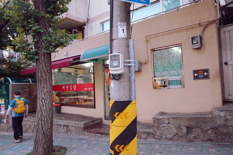 예찬김밥 이미지