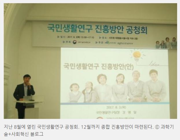 사회적협동조합 소셜벤처기술 이미지