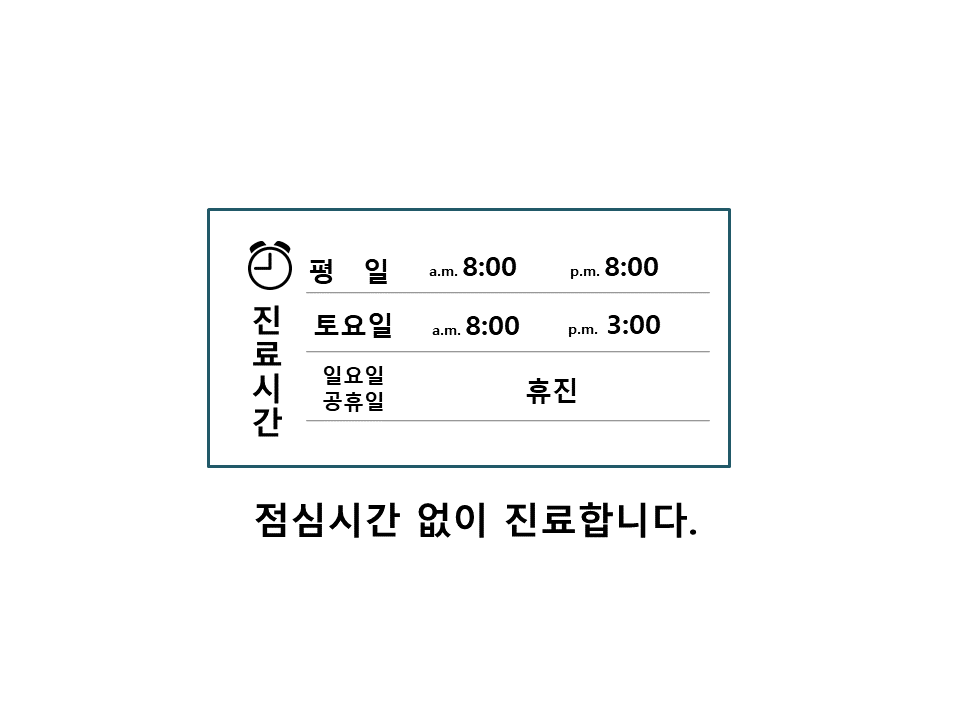 삼성바른내과 이미지