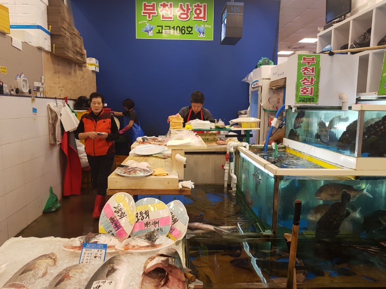 단골상회 이미지
