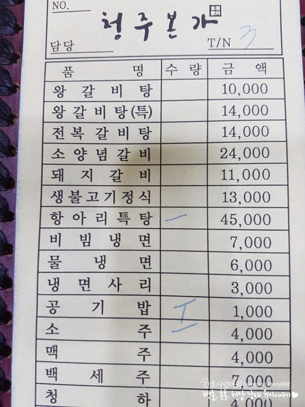 항아리본가 이미지