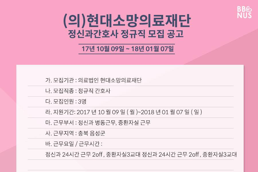 소망정신과 이미지