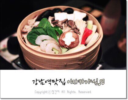 밥식이 이미지