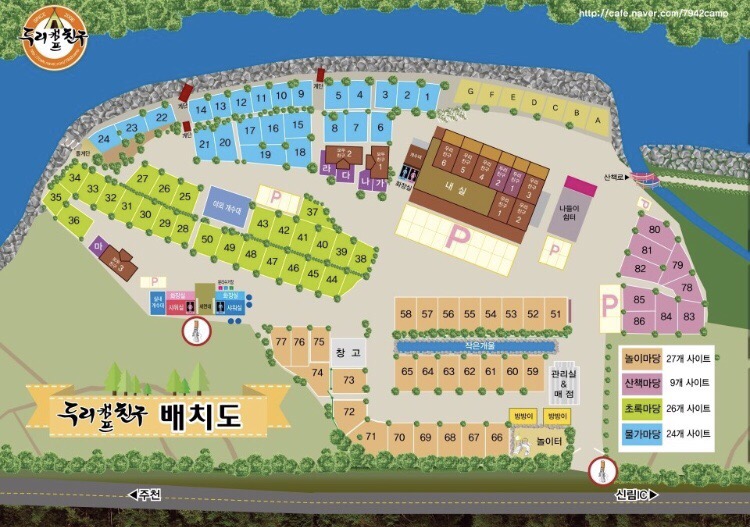 원주두리캠핑장 이미지