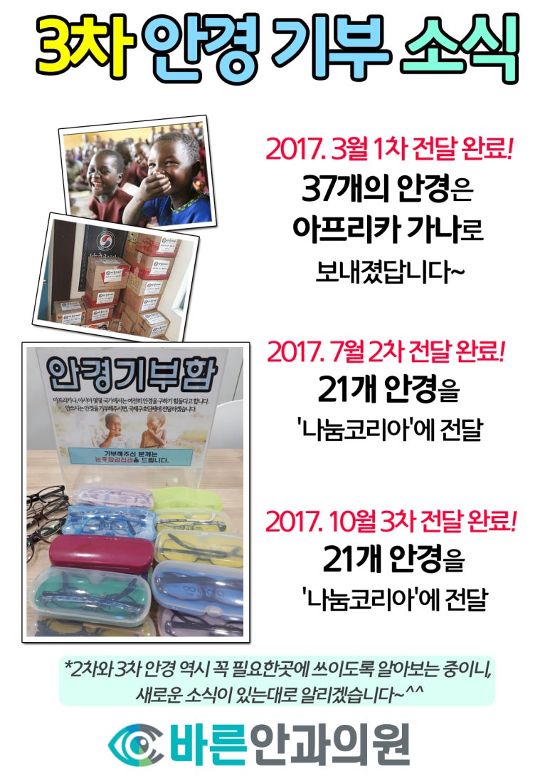 파리바게뜨문흥점 이미지