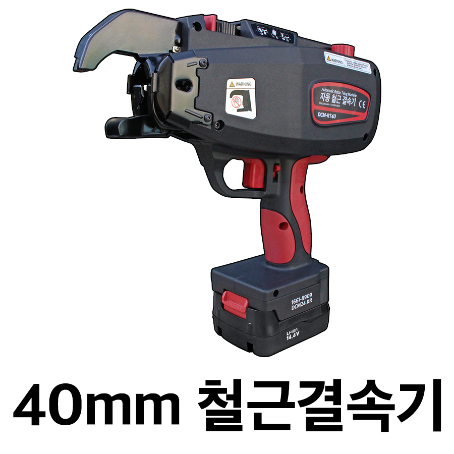 대광밧데리 이미지