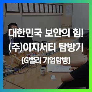 이지웹 이미지