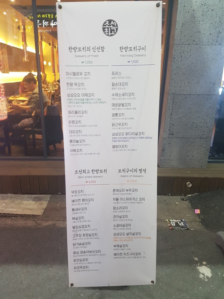 동원장여관 이미지